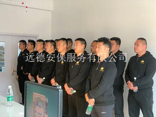 怎么进武汉远德保镖公司？